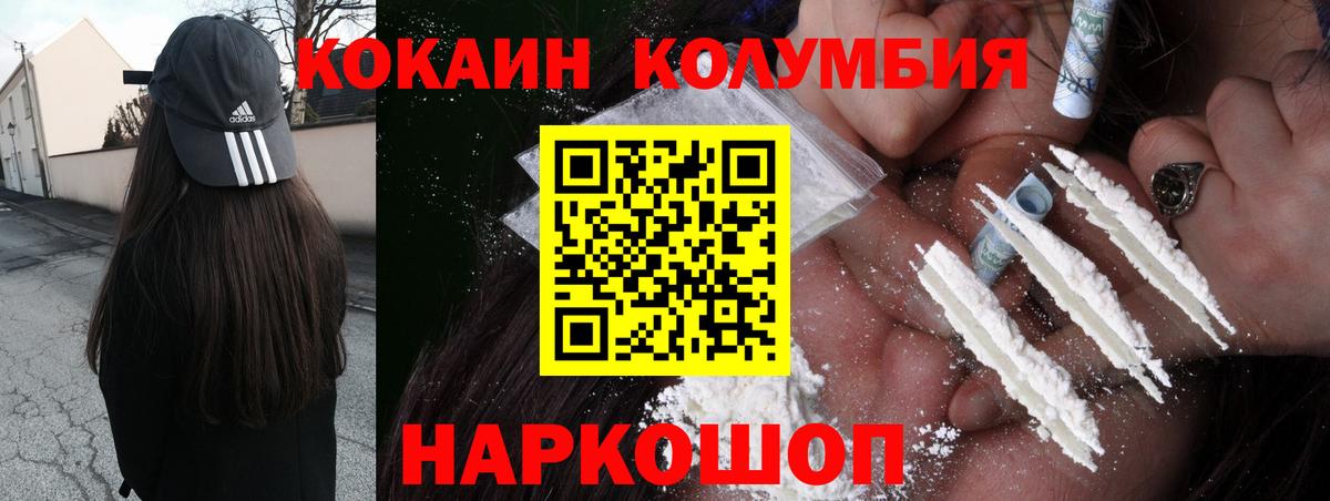 COCAIN 98%  купить наркотики цена  Сарапул  Кокаин  Вход с VPN  Кокаин VHQ 