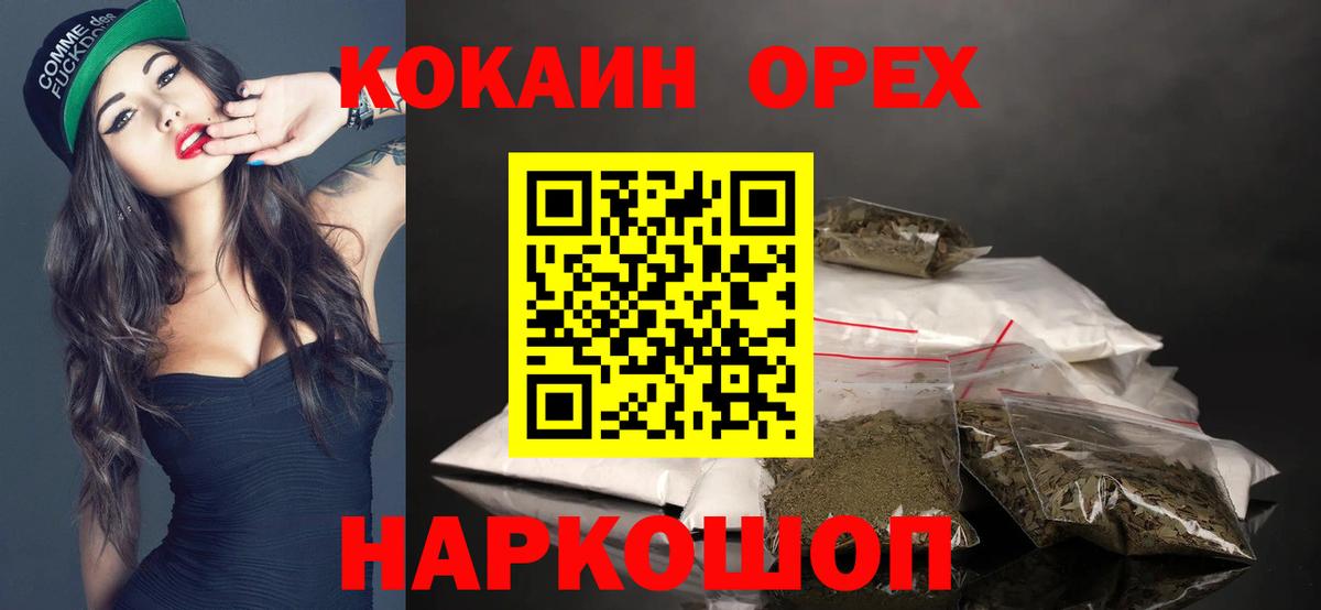 Cocaine Боливия Сарапул