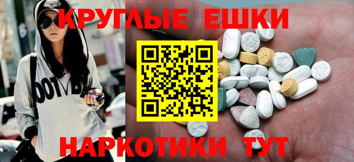 Сарапул  Экстази mix  Экстази MDMA  Вход с VPN 