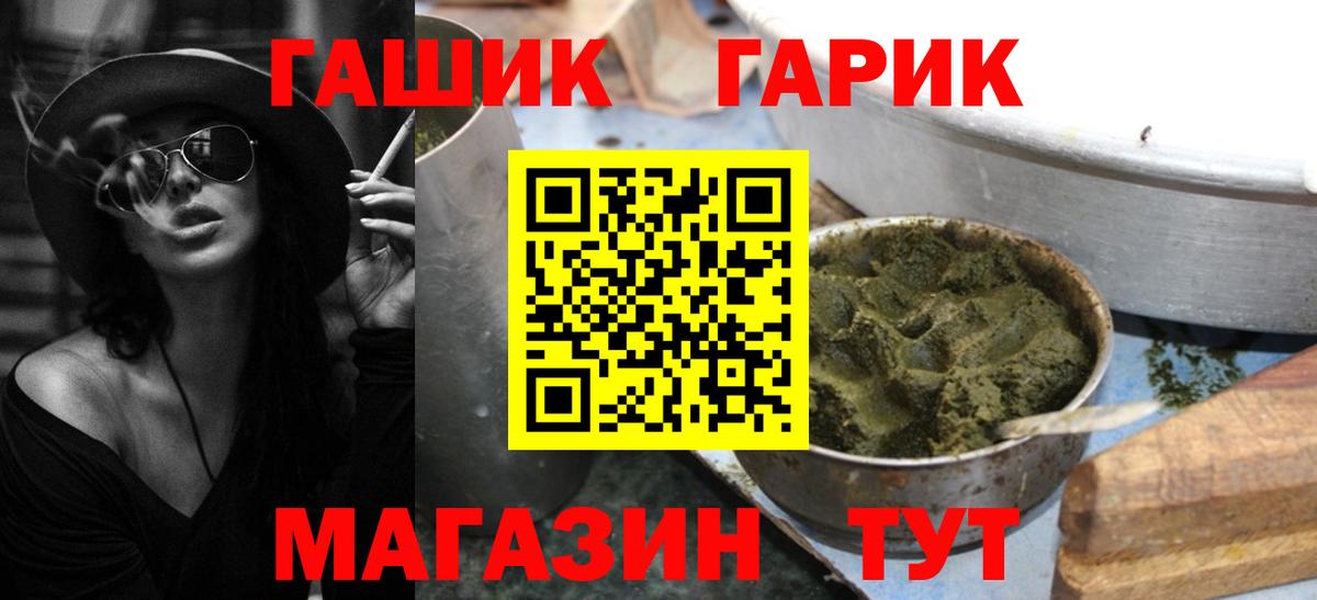Сарапул  ГАШИШ Premium  ГАШ хэш  купить наркотики цена  Вход с VPN 