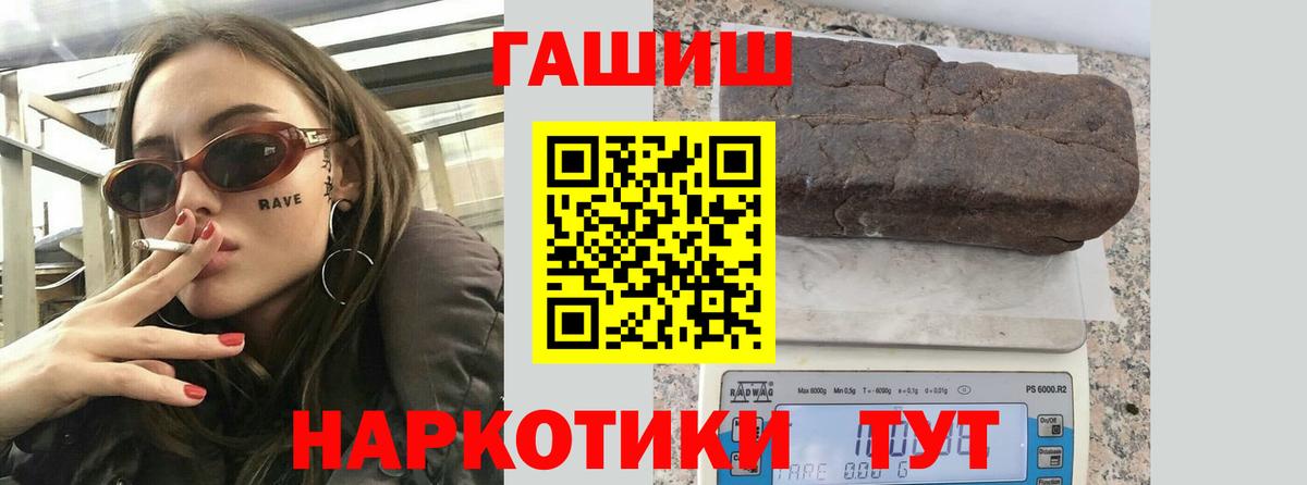 ГАШ ice o lator Сарапул