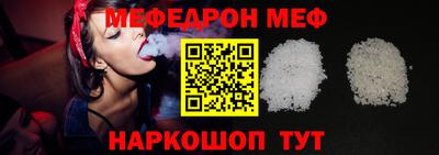 мет Пыть-Ях