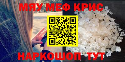 крисы Пугачёв