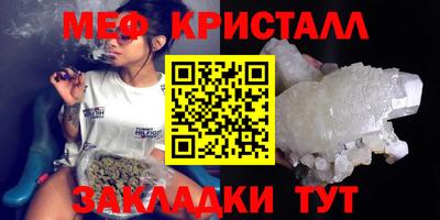 герыч Пушкино