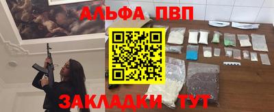 герыч Пушкино