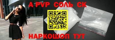 крисы Пугачёв