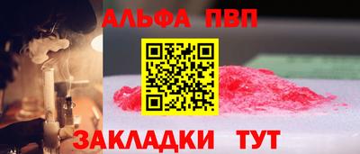 герыч Пушкино