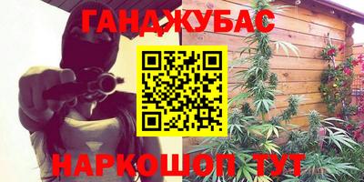 герыч Пушкино