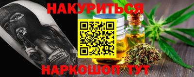 мет Пыть-Ях