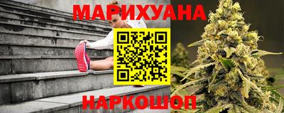 герыч Пушкино