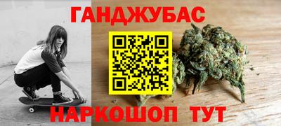 герыч Пушкино