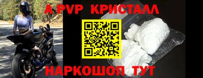 герыч Пушкино