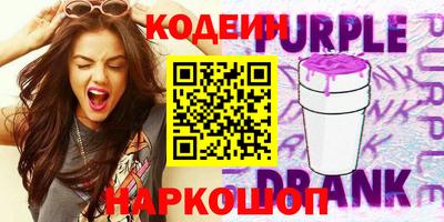 мет Пыть-Ях