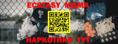 крисы Пугачёв