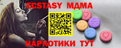 крисы Пугачёв