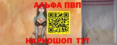 мет Пыть-Ях