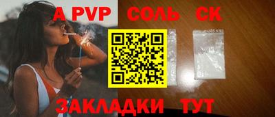 крисы Пугачёв