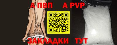 крисы Пугачёв
