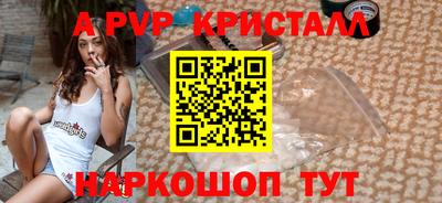 мет Пыть-Ях