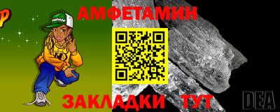 герыч Пушкино