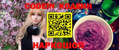 герыч Пушкино