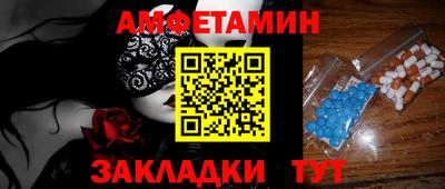 мет Пыть-Ях
