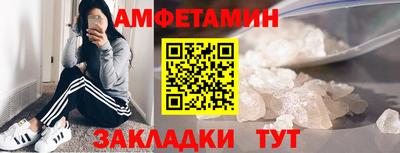 герыч Пушкино