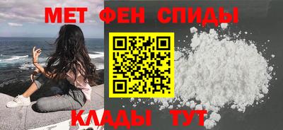 мет Пыть-Ях