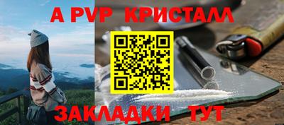 мет Пыть-Ях