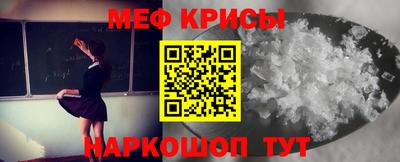 мет Пыть-Ях