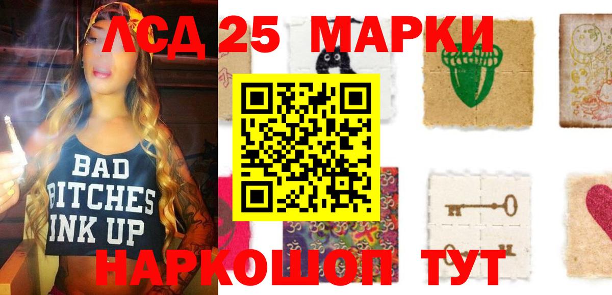 Сарапул  Лсд 25 экстази кислота  LSD-25 экстази ecstasy  Вход с VPN 