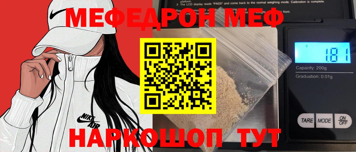 МЕФ кристаллы  ТГК  Кокаин  Вход с VPN  Конопля  Сарапул  ГАШИШ 