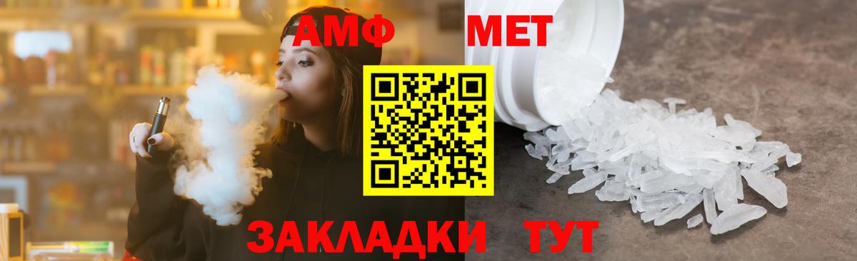 Сарапул  Первитин кристалл  Вход с VPN 
