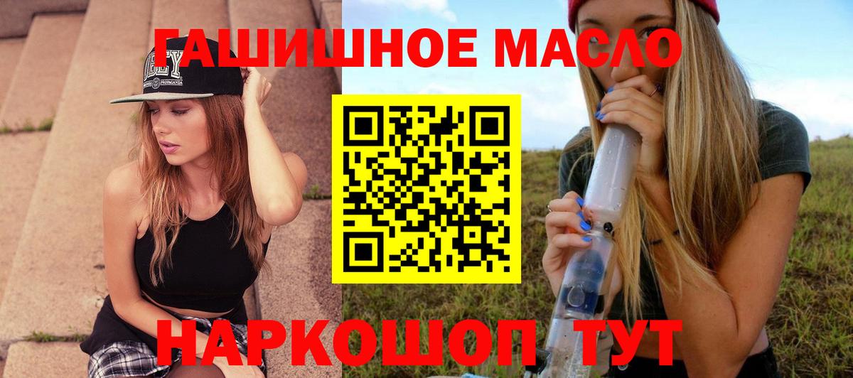 Дистиллят ТГК вейп Сарапул