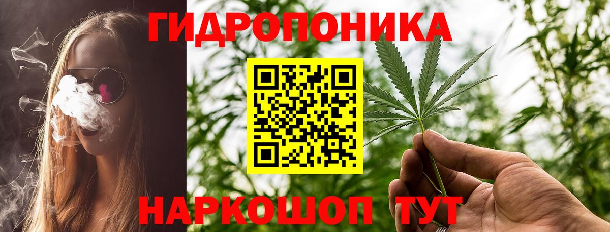 Сарапул  Бошки марихуана VHQ  Вход с VPN  Каннабис White Widow  Конопля Bruce Banner  Канабис MAZAR 